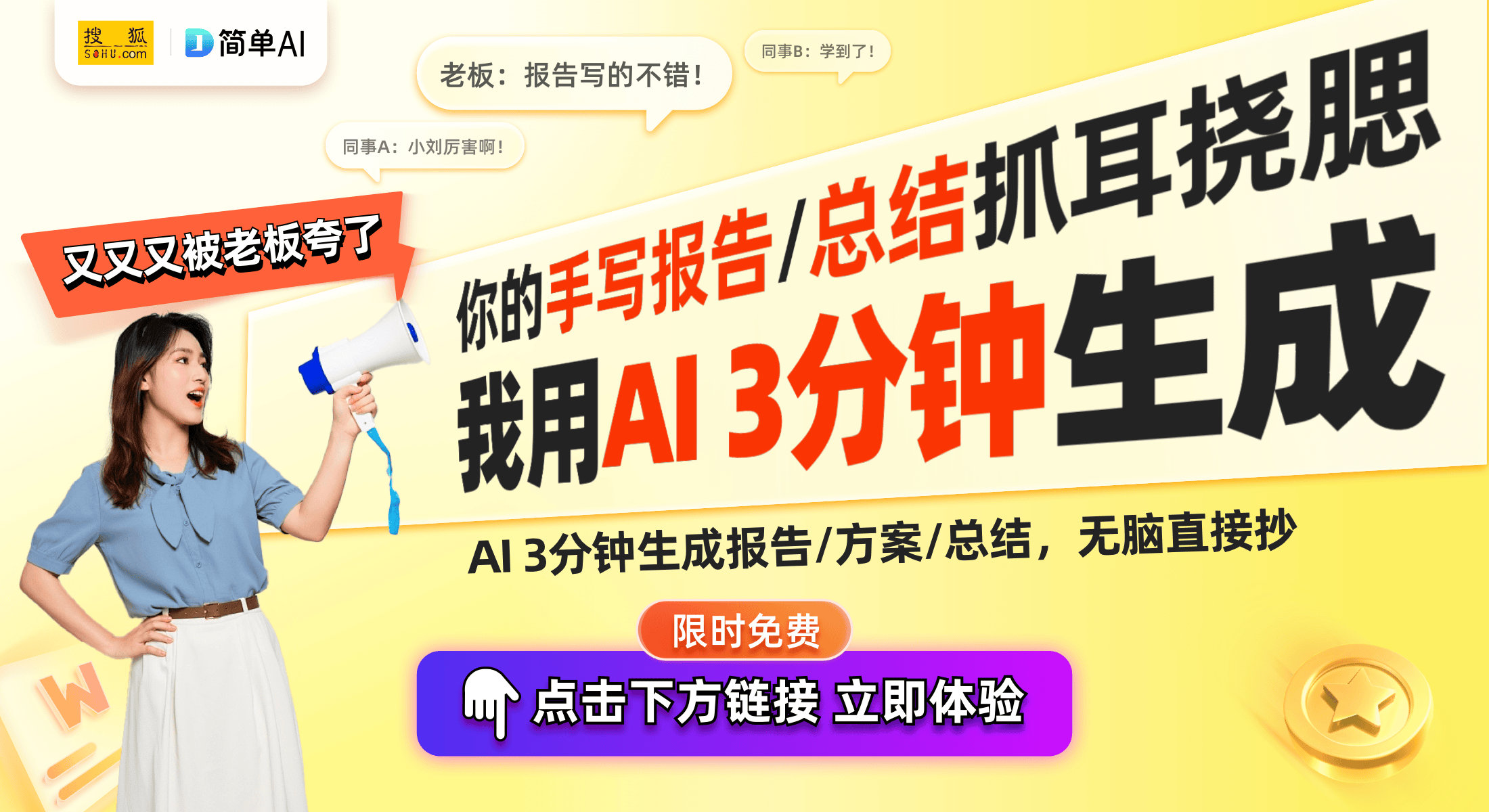 lle电竞椅：智能科技与游戏体验的完美结合开元ky棋牌雷蛇Project Ari